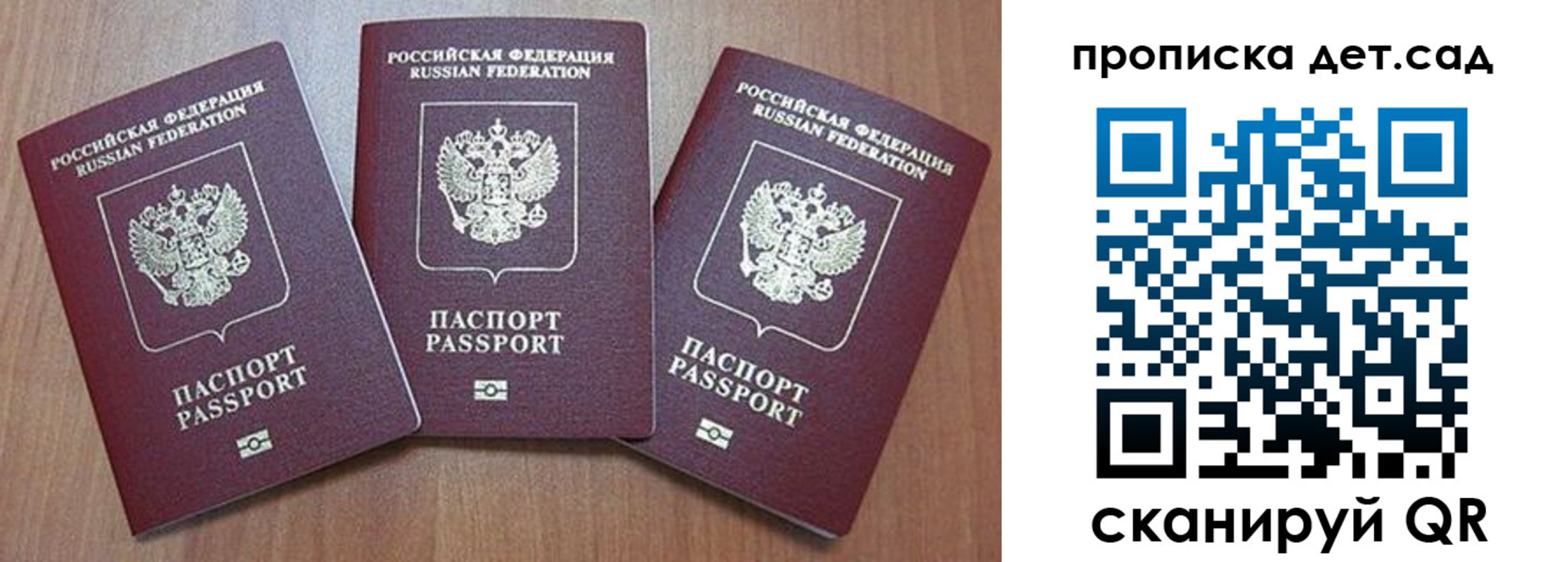 регистрация в Тынде