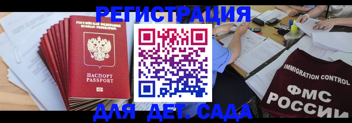 найти адрес прописки в Тынде
