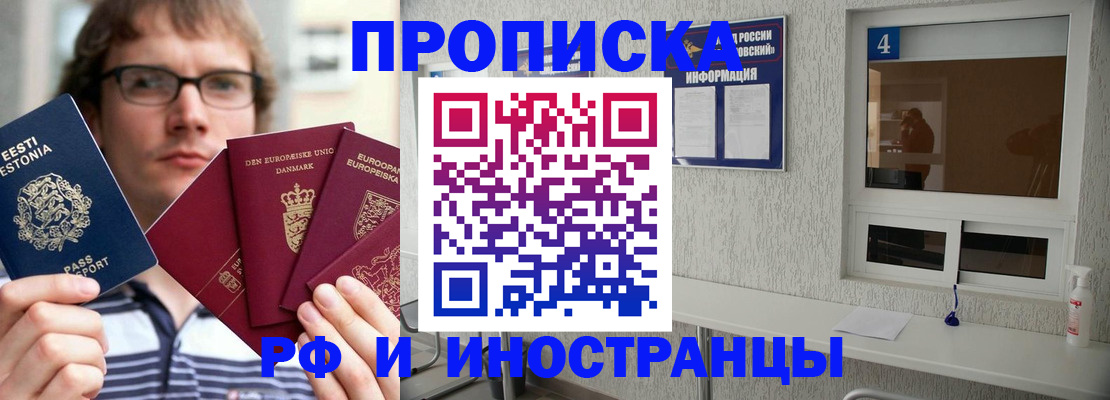 временная регистрация госуслуги в Тынде