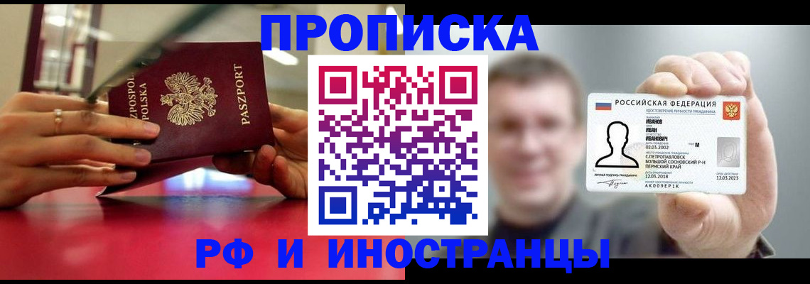 временная регистрация госуслуги в Тынде