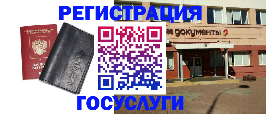 прописка для кредита в Тынде